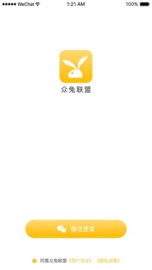 众兔联盟-01