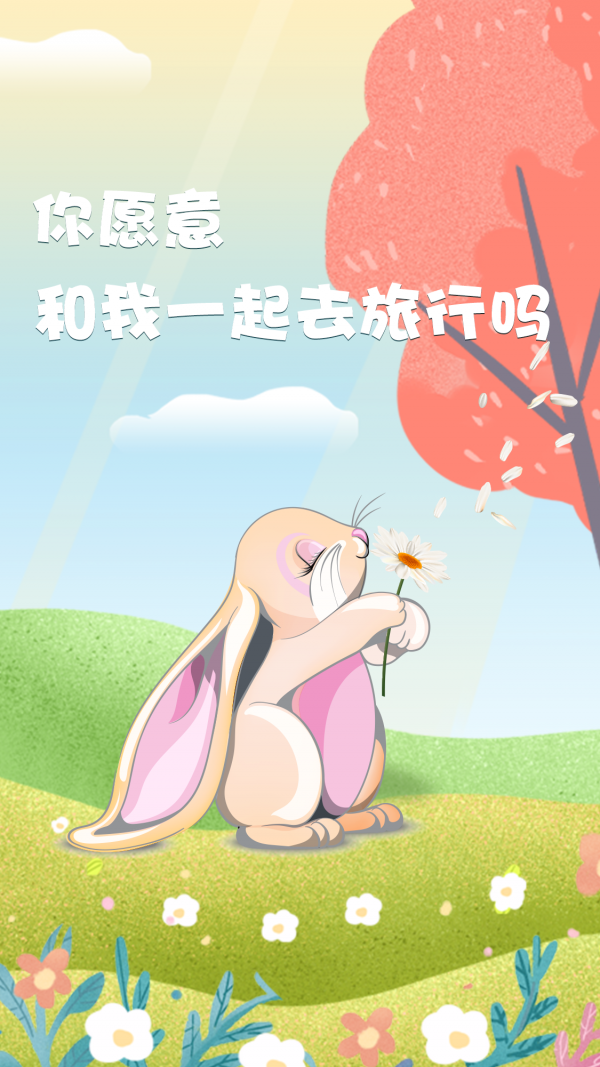 众兔联盟-01
