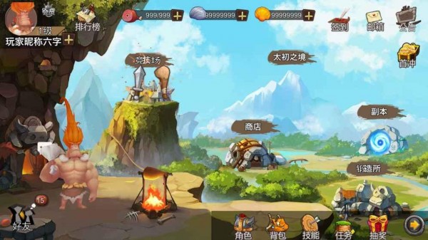 侏罗世纪-01