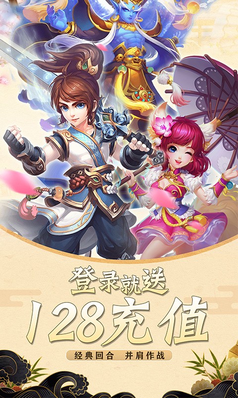 修仙记满v版-2