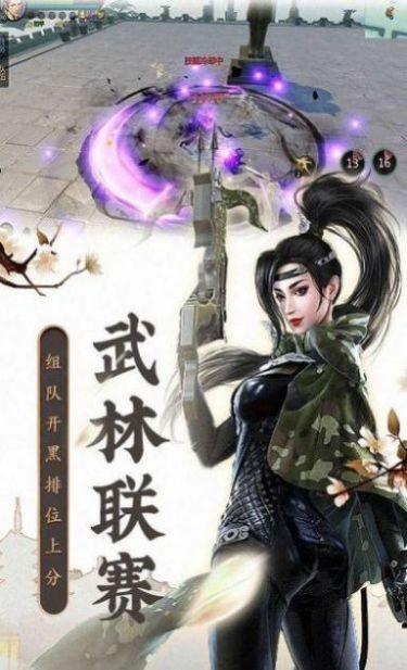 修仙路-2