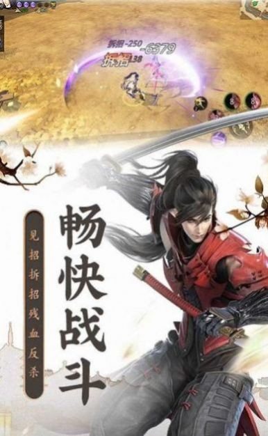 修仙路-1