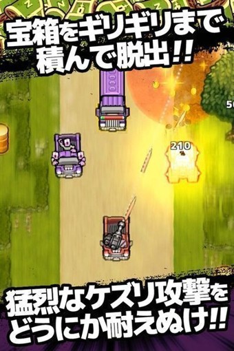 僵尸淘金者-2