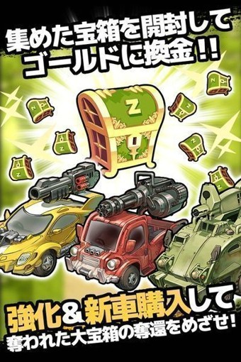 僵尸淘金者-3