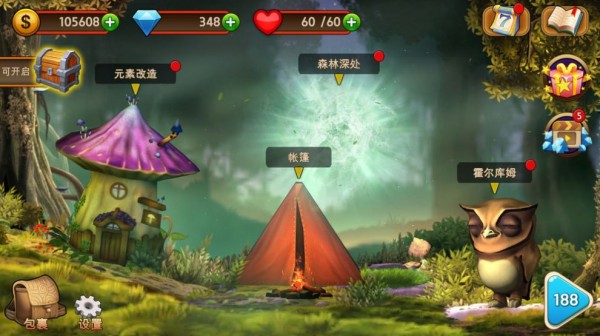 元素消消乐-0