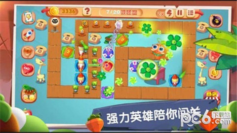 全民果蔬连盟-2