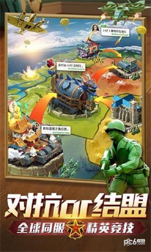 兵人大作战-1