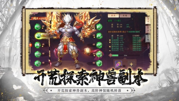 凌天剑尊-2