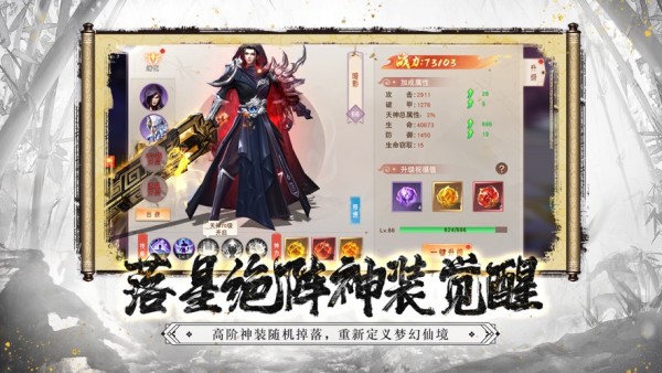 凌天剑尊-3