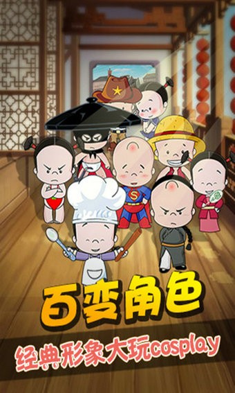 厨侠小破孩-01