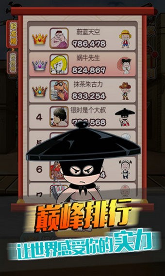 厨侠小破孩-01