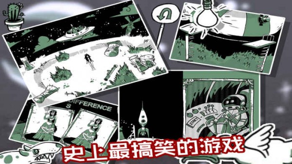 史上最搞笑的游戏5-3