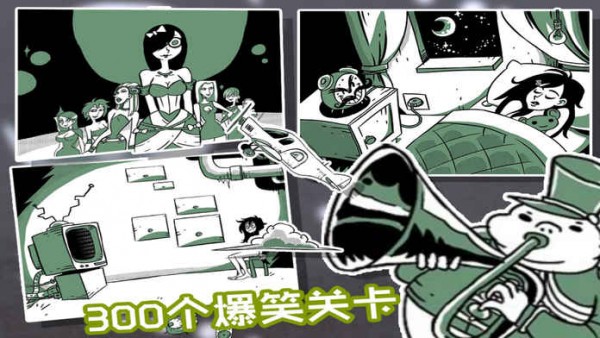 史上最搞笑的游戏5-0