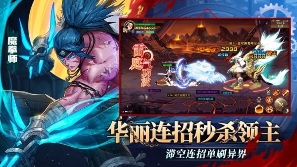 命运放逐者-01
