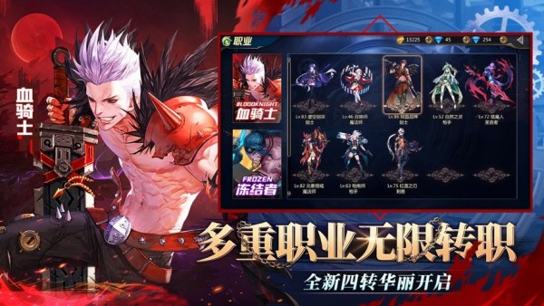 命运放逐者-01