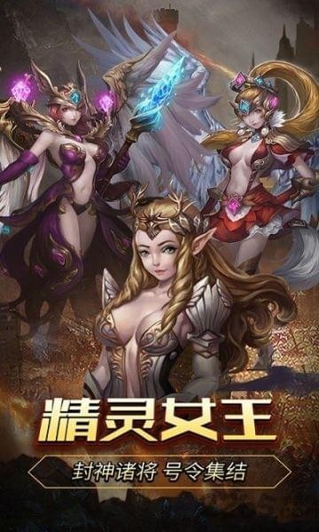 圣天使之剑-1