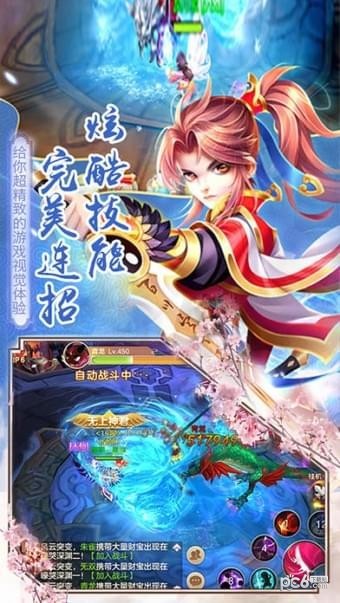 圣墟山海经-3