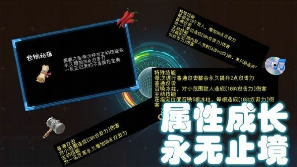 塔塔塔塔塔防-2