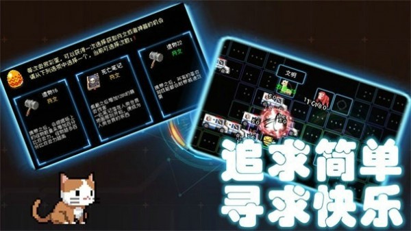 塔塔塔塔塔防-1