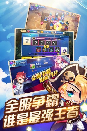 塔防来了-0