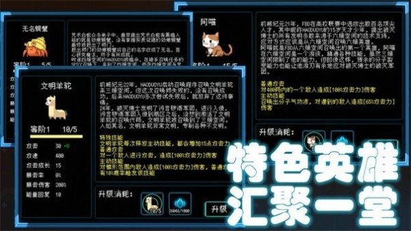 塔塔塔塔塔防-0