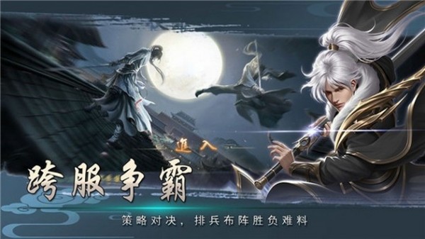 大主宰之天姬变-01