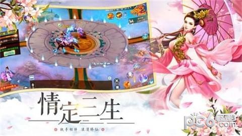 天剑仙缘-1