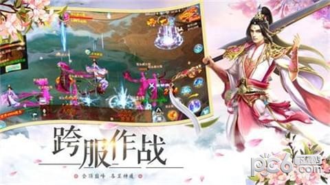 天剑仙缘-0