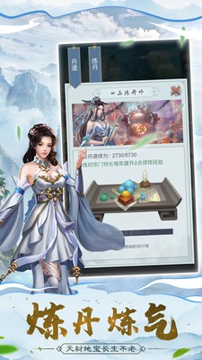 仙命诀小米版-01