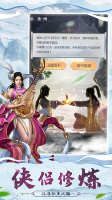 仙命诀小米版-01