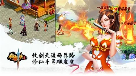 天剑诀初章-01