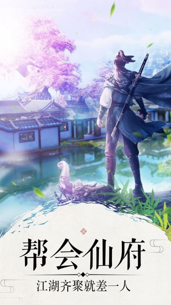 太玄剑道-2