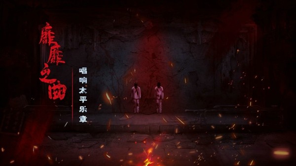 奉天白事铺-1