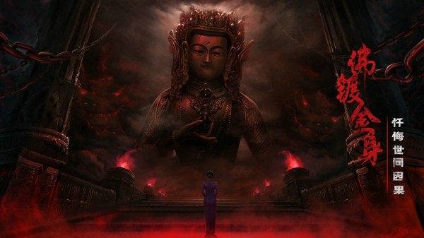 奉天白事铺-2