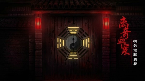 奉天白事铺-0