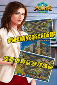 利升国际棋牌官方版-01