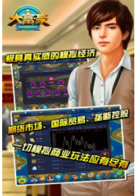 利升国际棋牌官方版-01