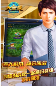 利升国际棋牌官方版-01