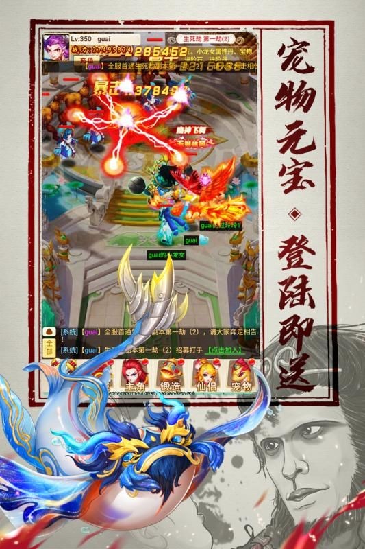 宛渠奇缘-01