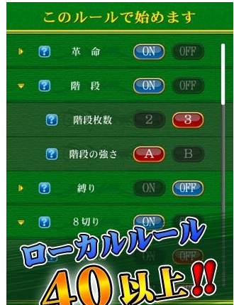 12棋牌苹果版-01