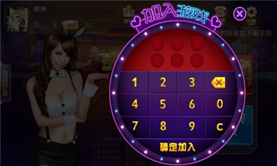 2019棋牌官网版-01