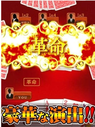 12棋牌苹果版-01
