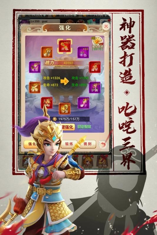 宛渠奇缘-01
