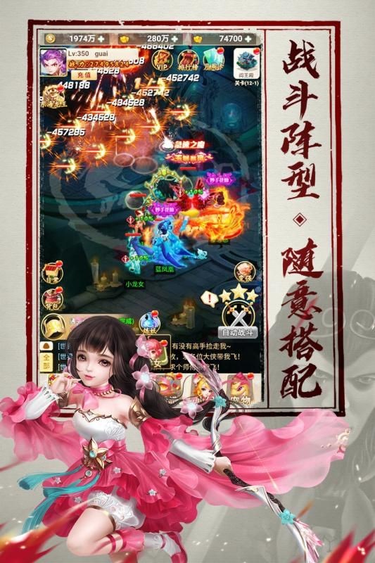 宛渠奇缘-01