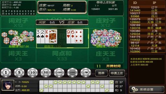 万人推筒子app官网版安卓-01