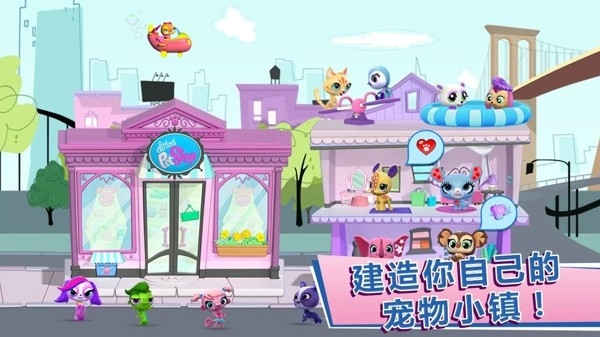 小小宠物园-01