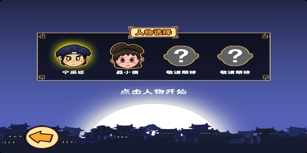小倩快跑2-5
