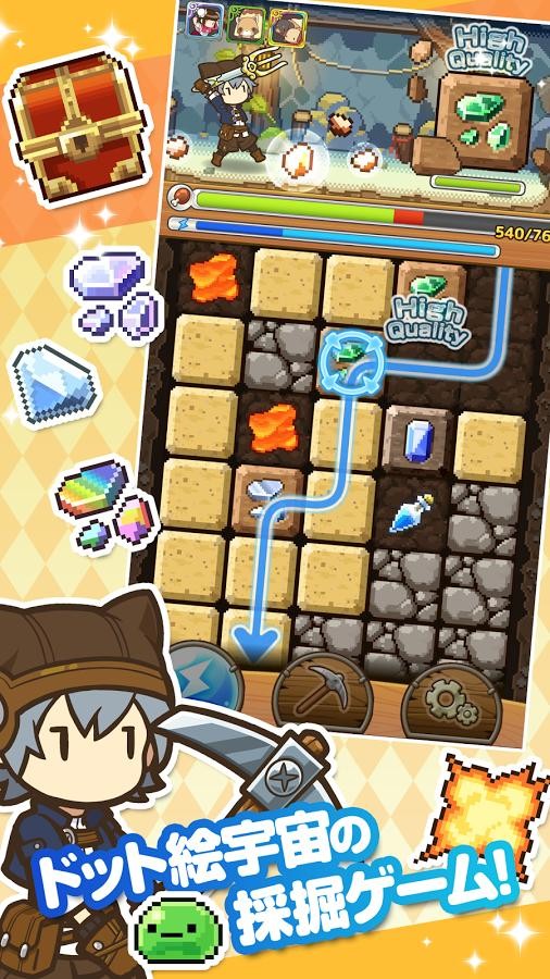 纪元2205小行星矿工-01