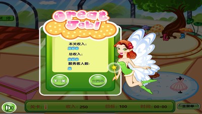 小花仙精灵服装店-01