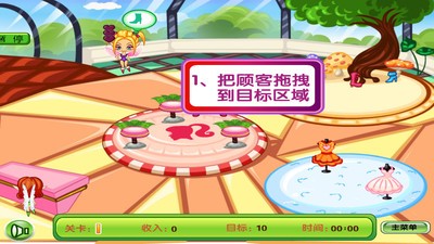 小花仙精灵服装店-01